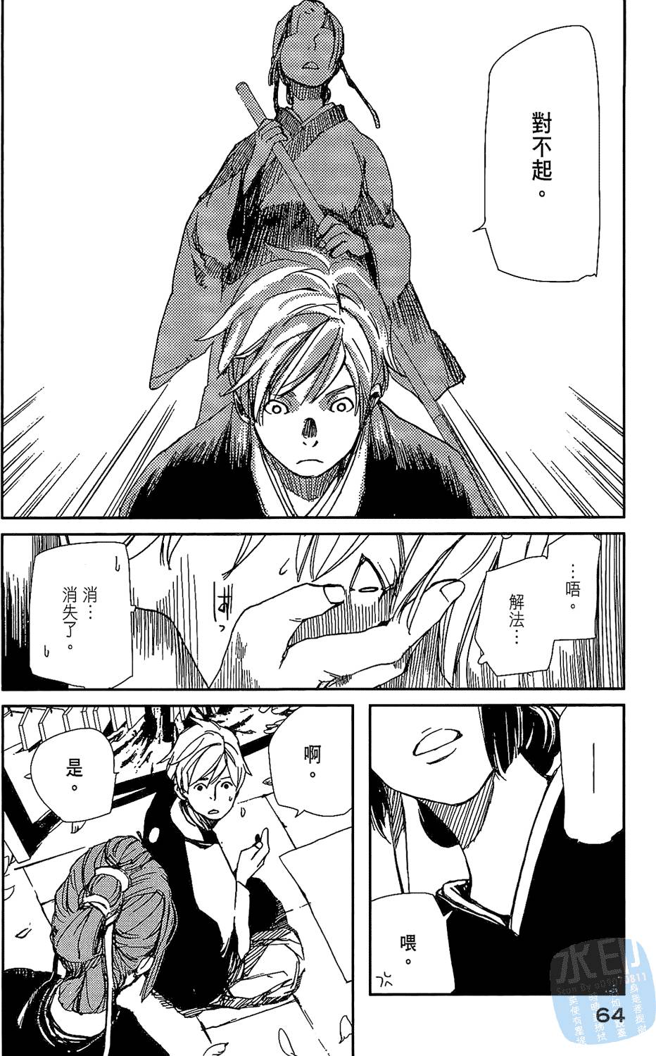 第63页