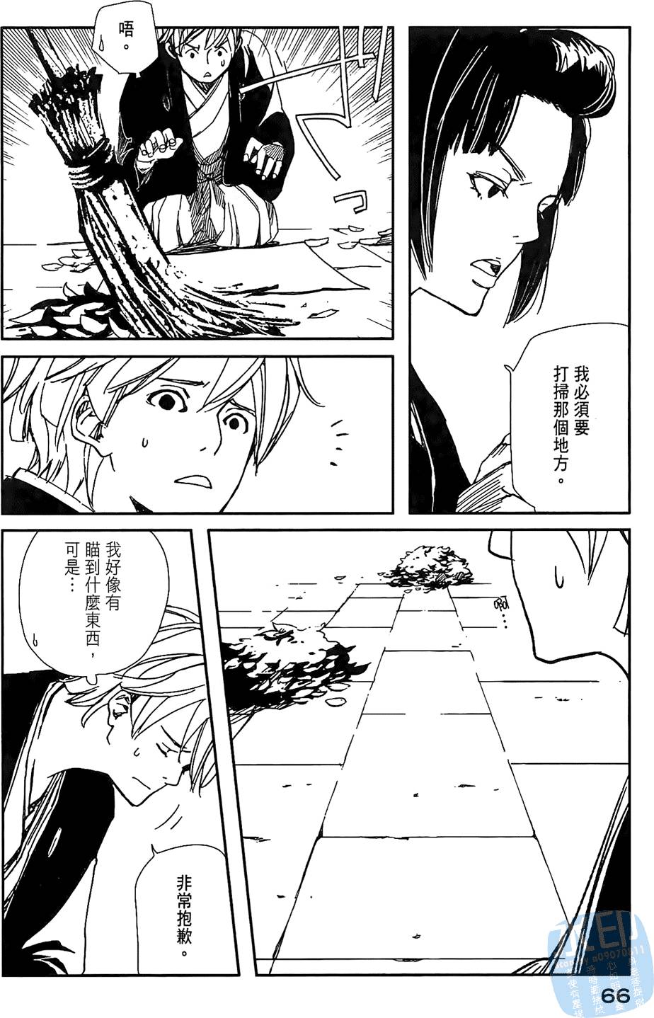 第65页