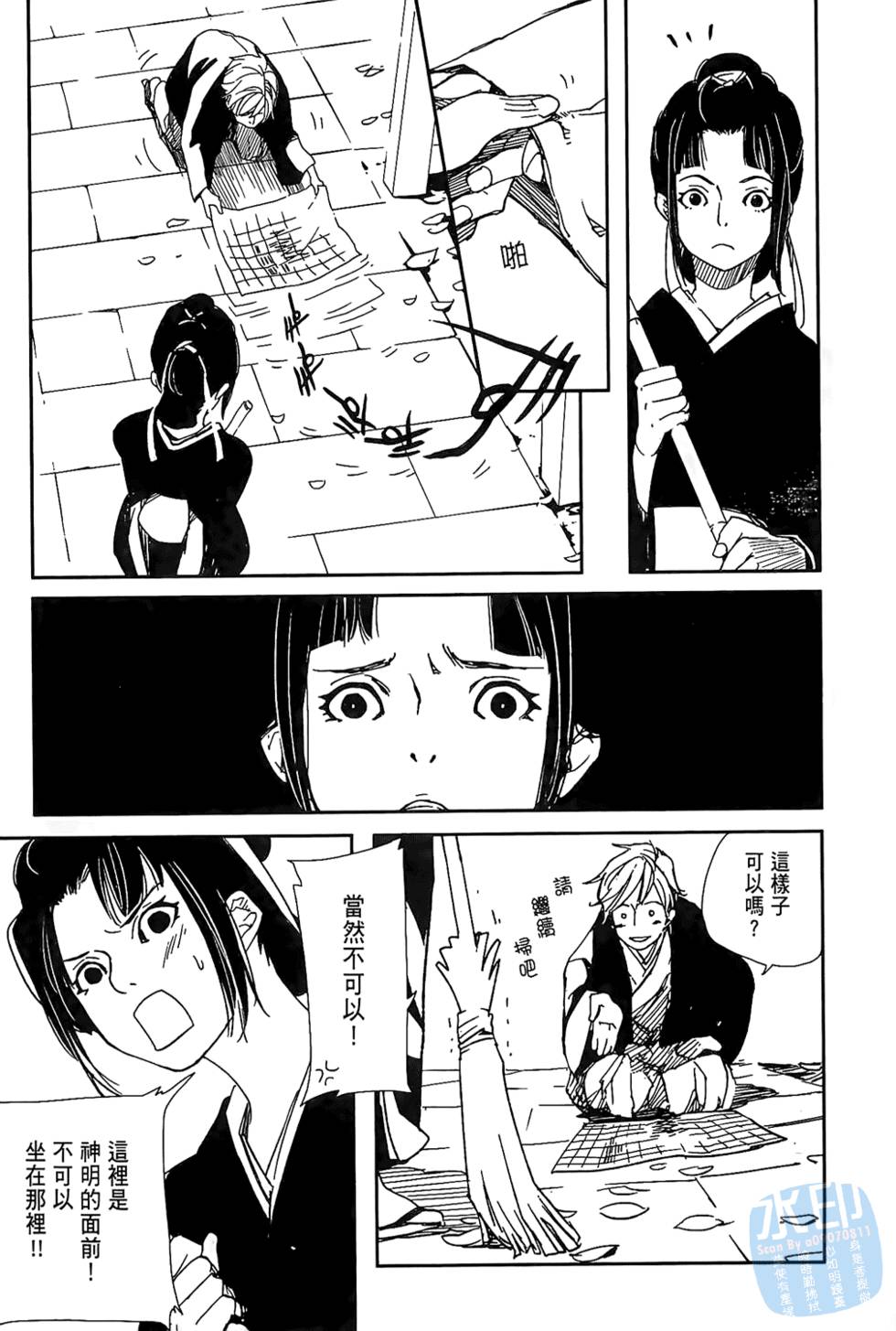 第66页