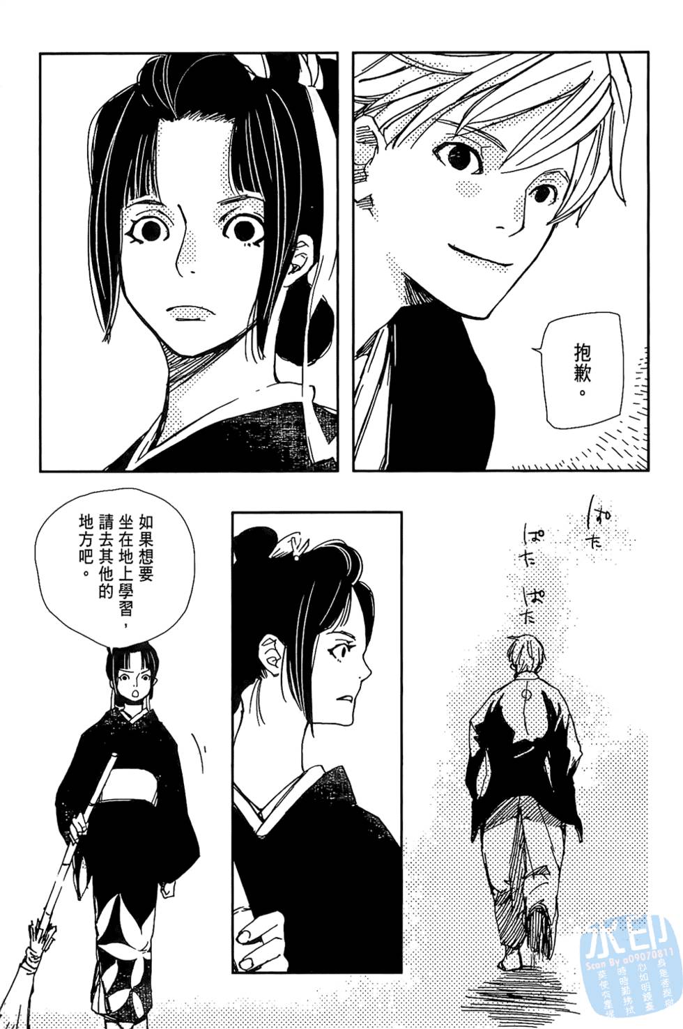 第70页