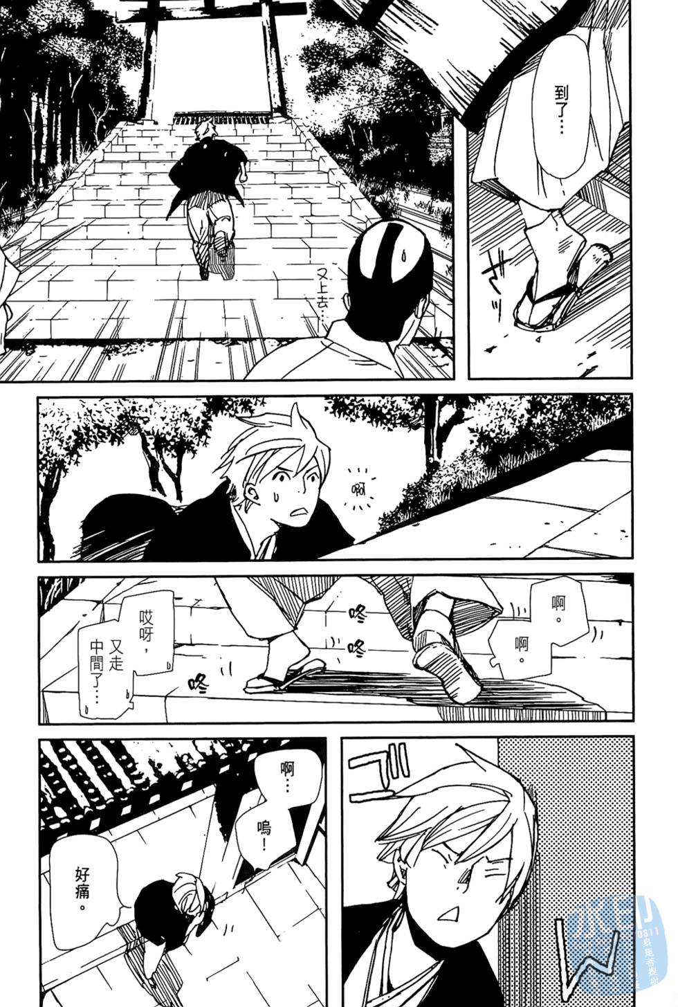 第74页