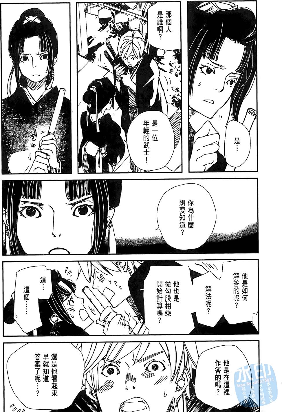 第80页