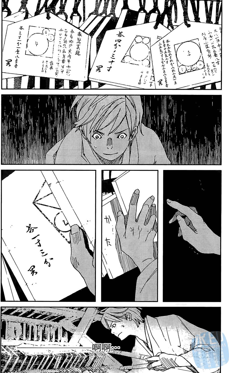第83页