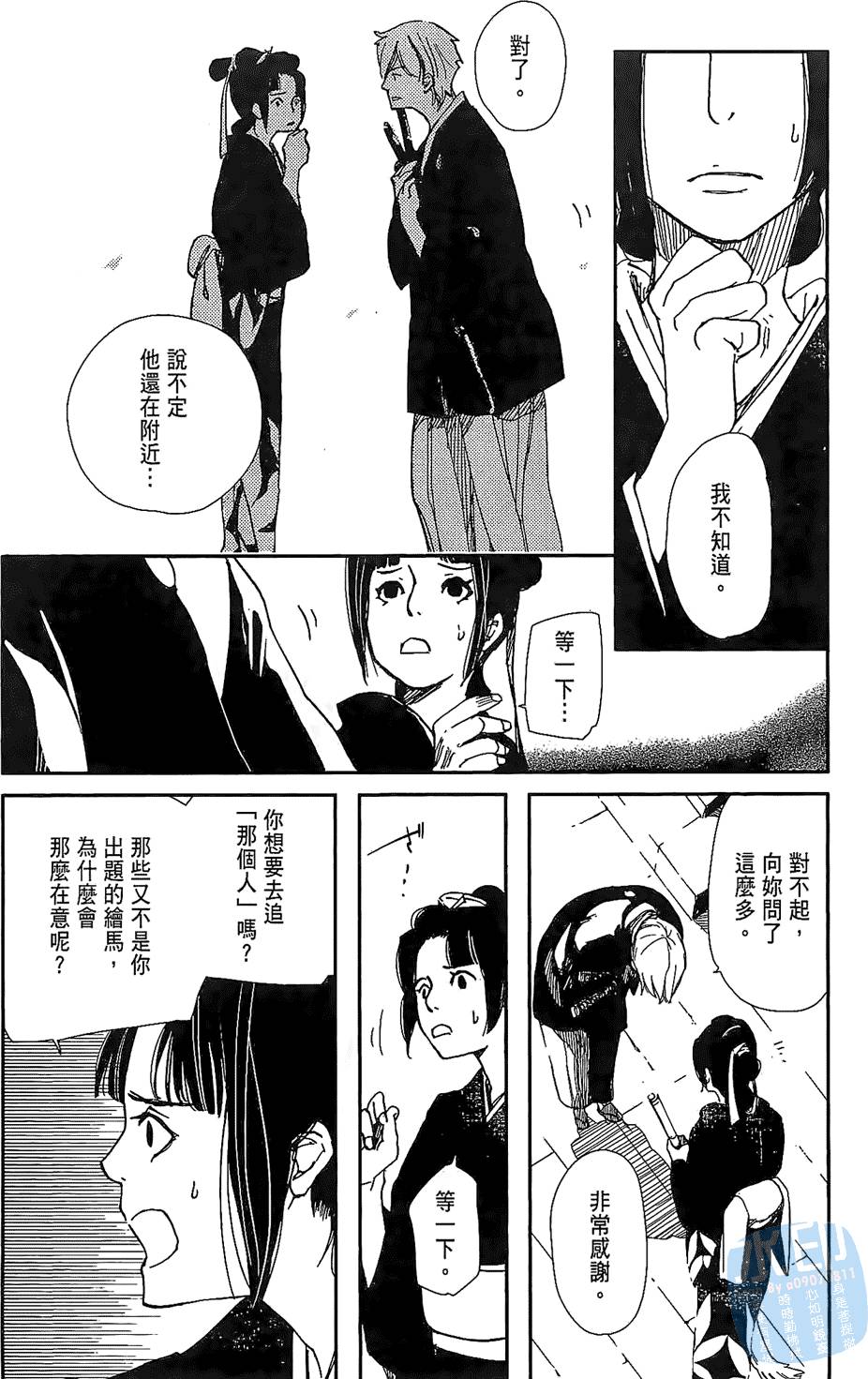 第87页