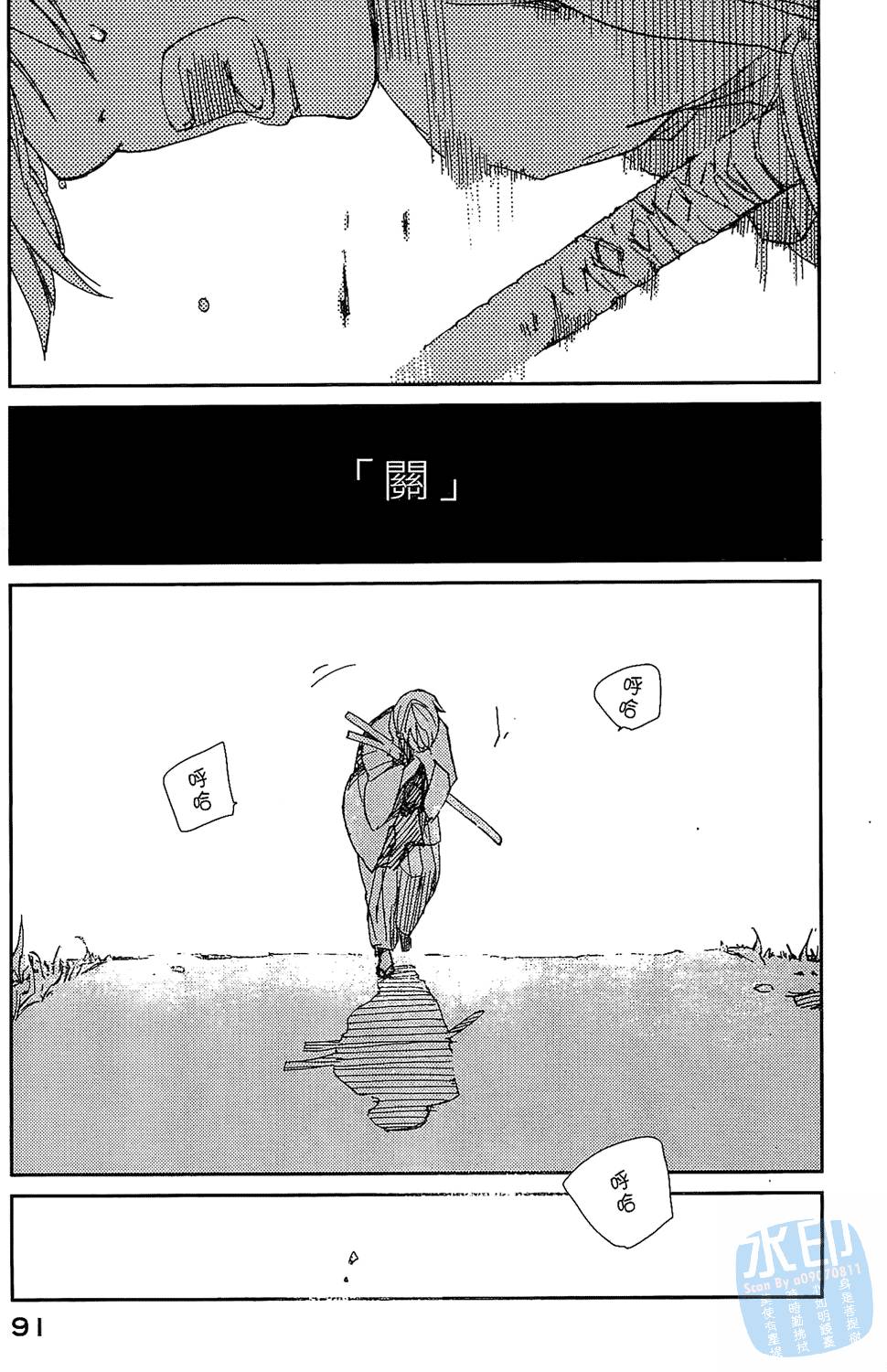 第90页