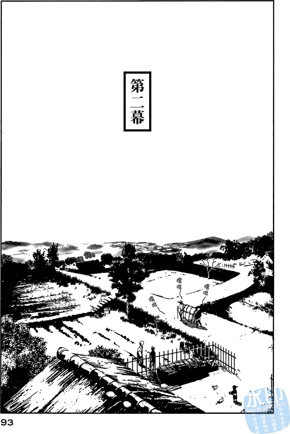 第92页