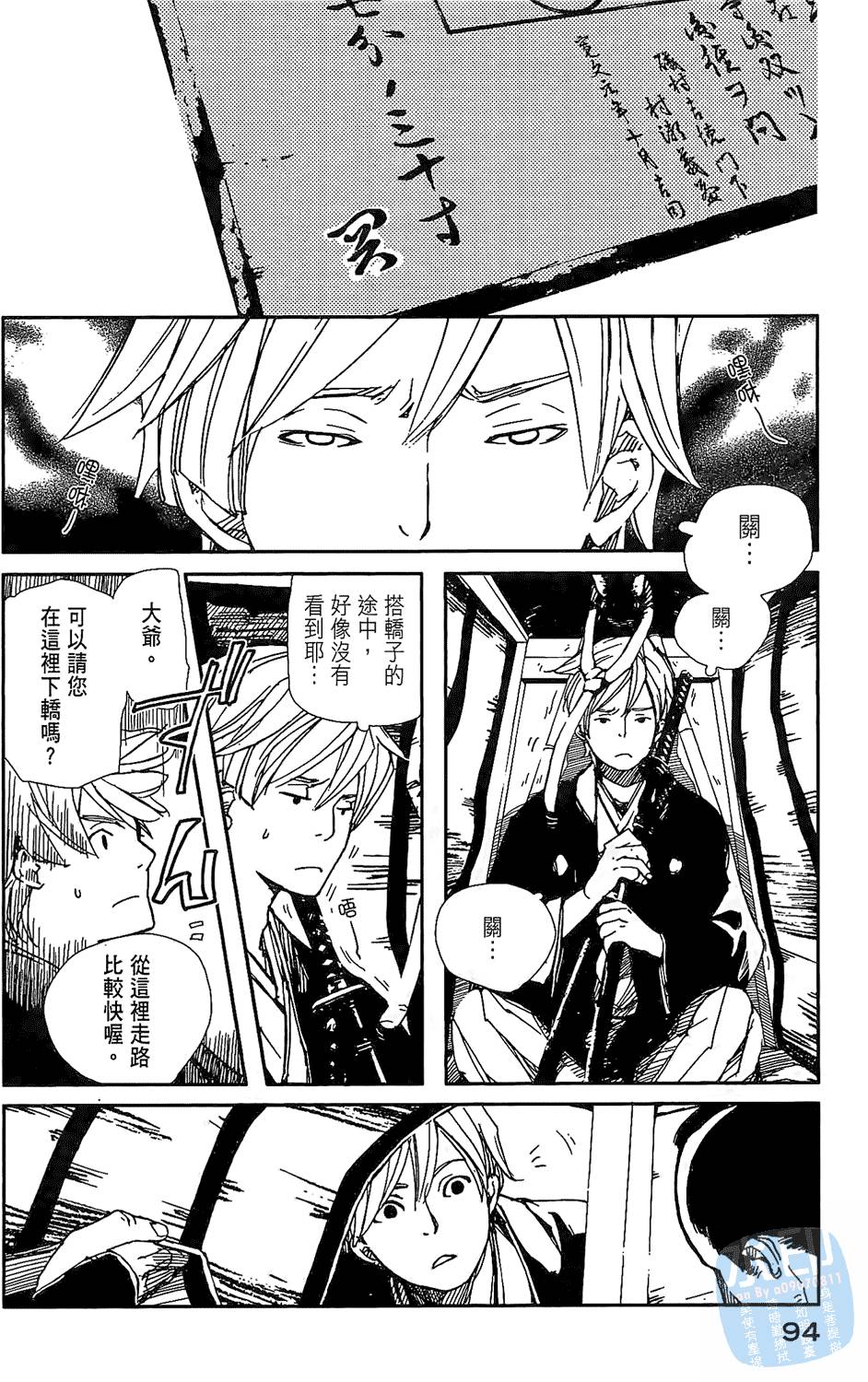 第93页