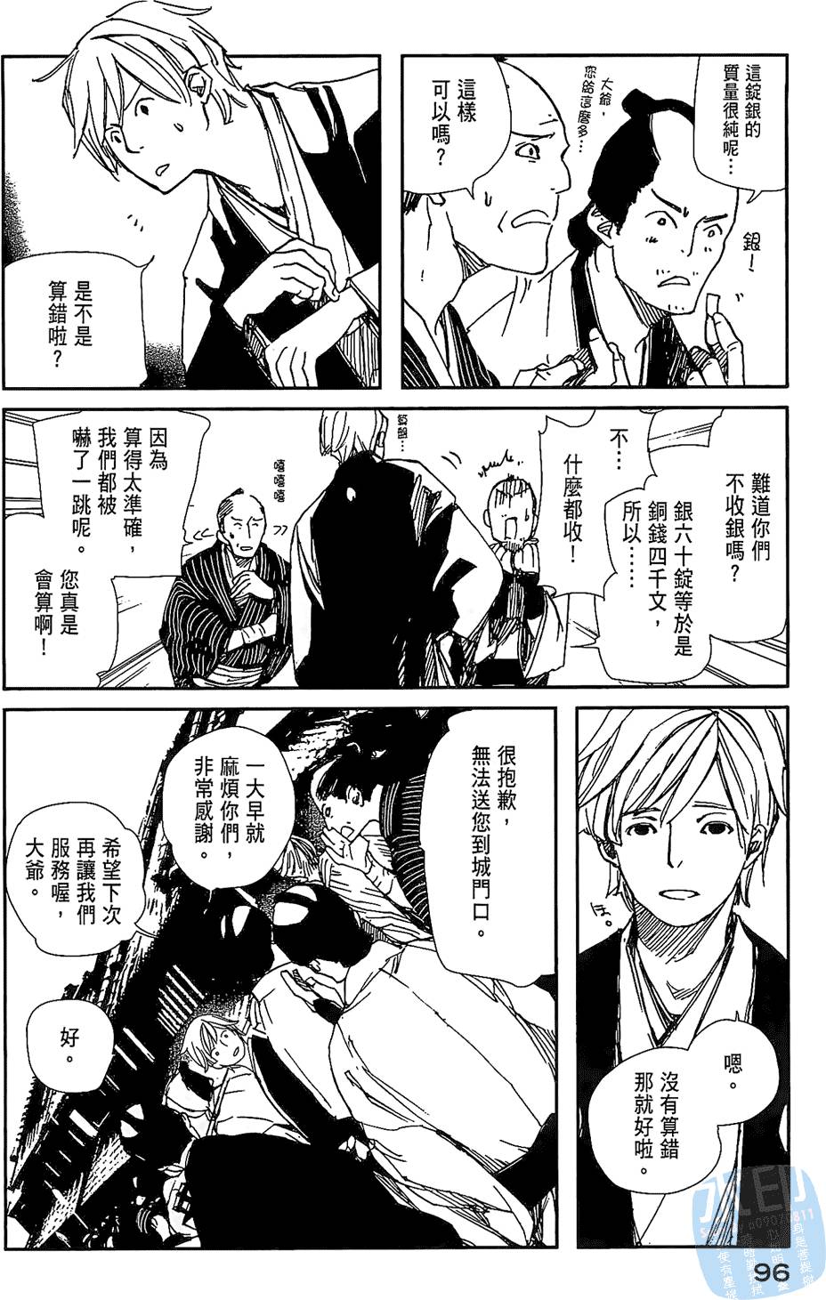 第95页
