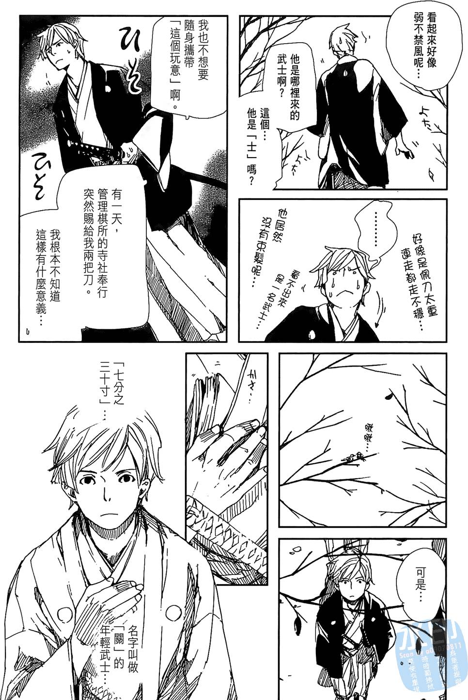 第97页