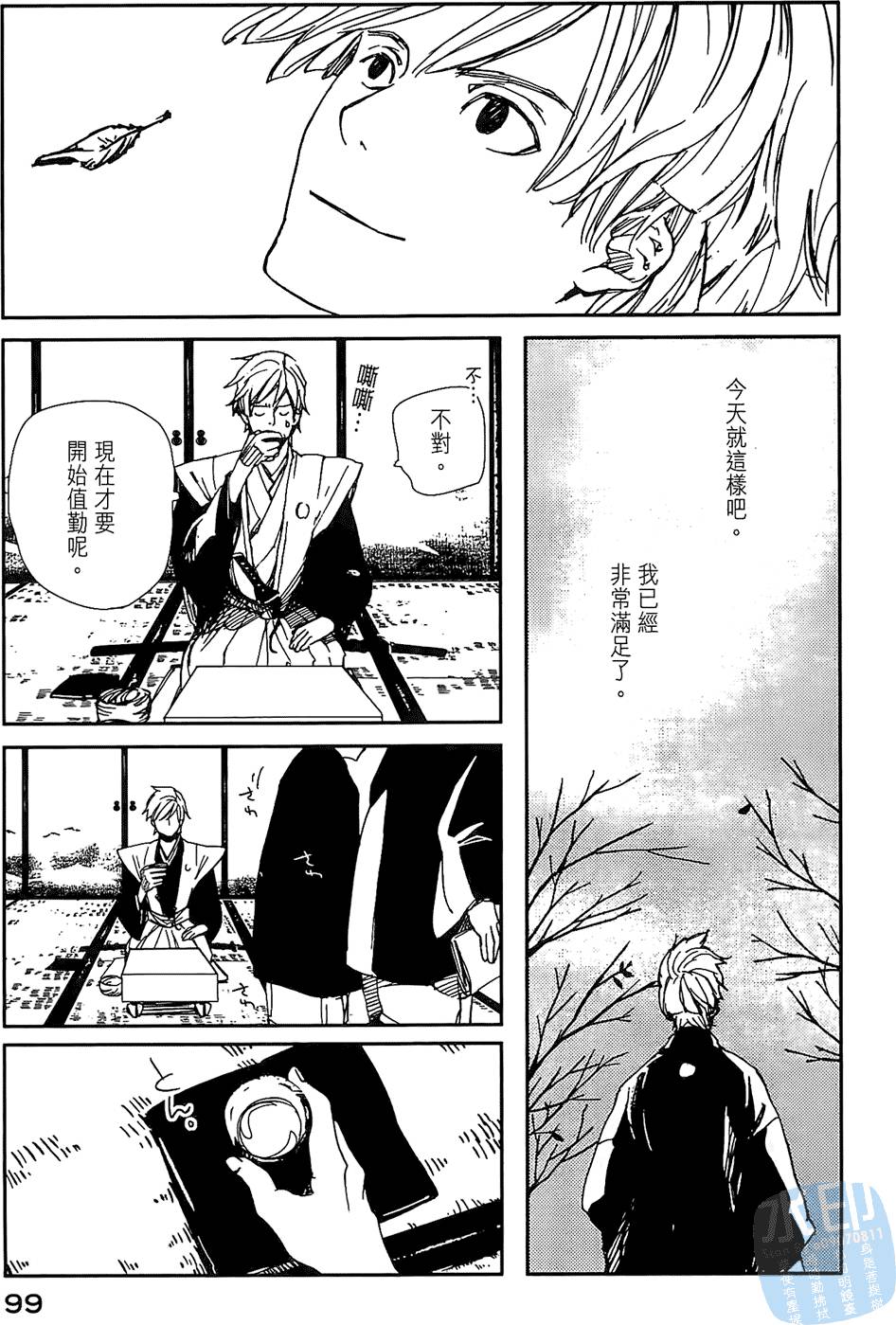 第98页