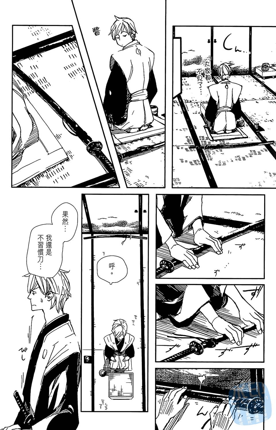 第99页
