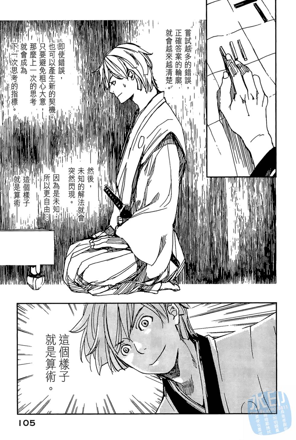 第104页