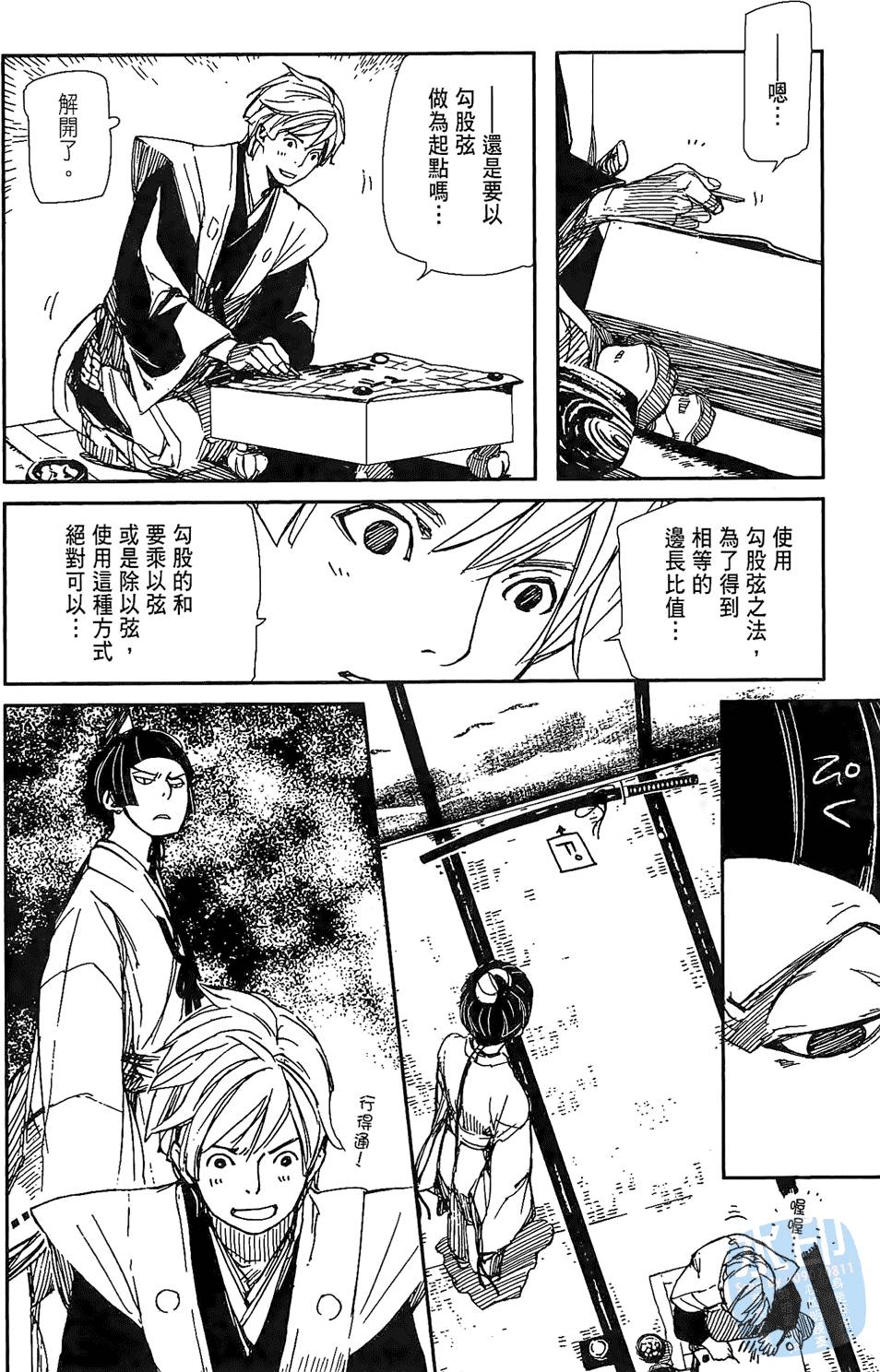 第105页