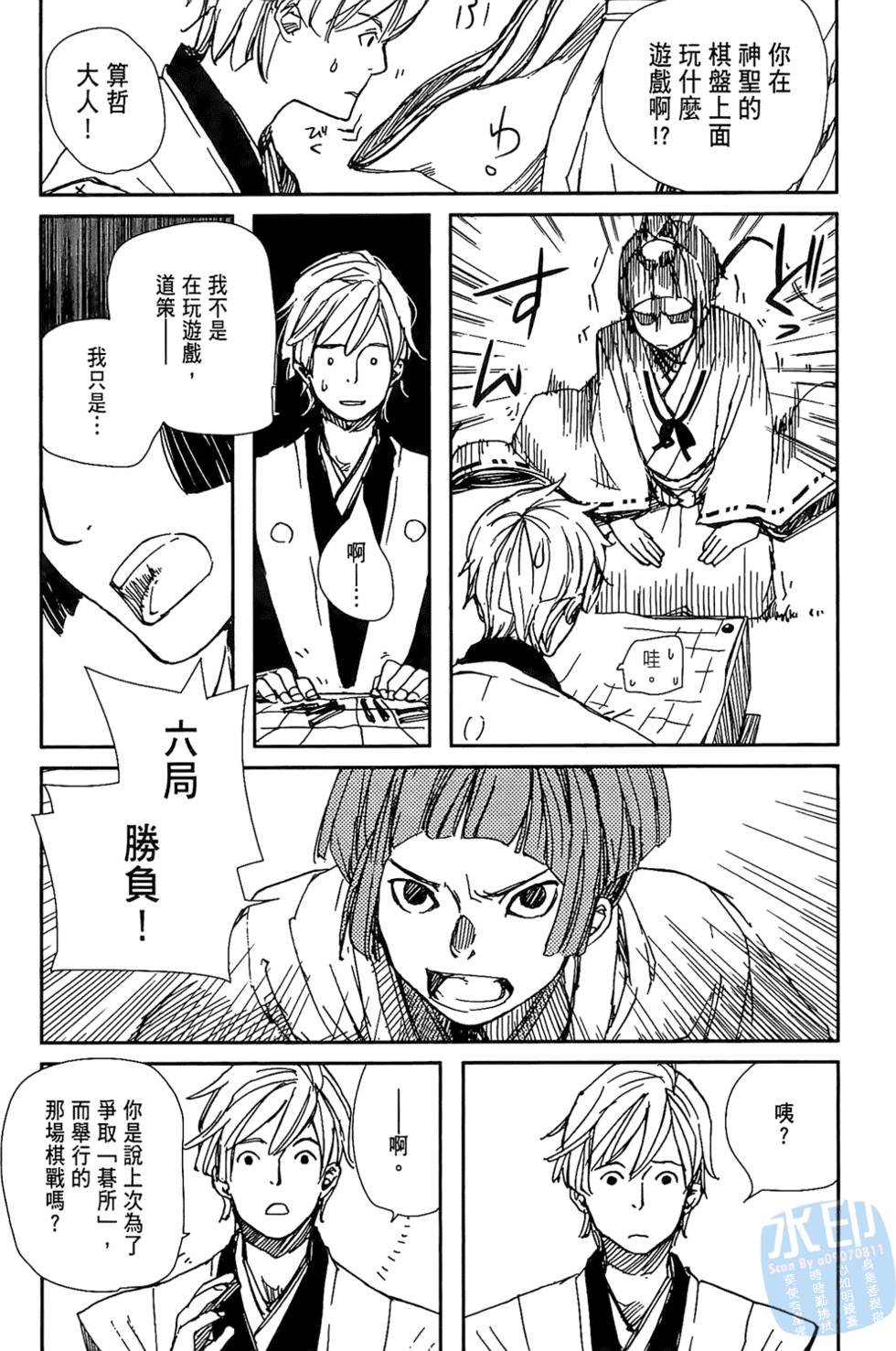 第106页