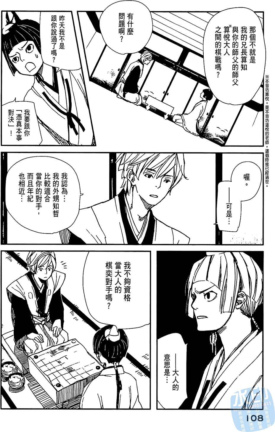 第107页