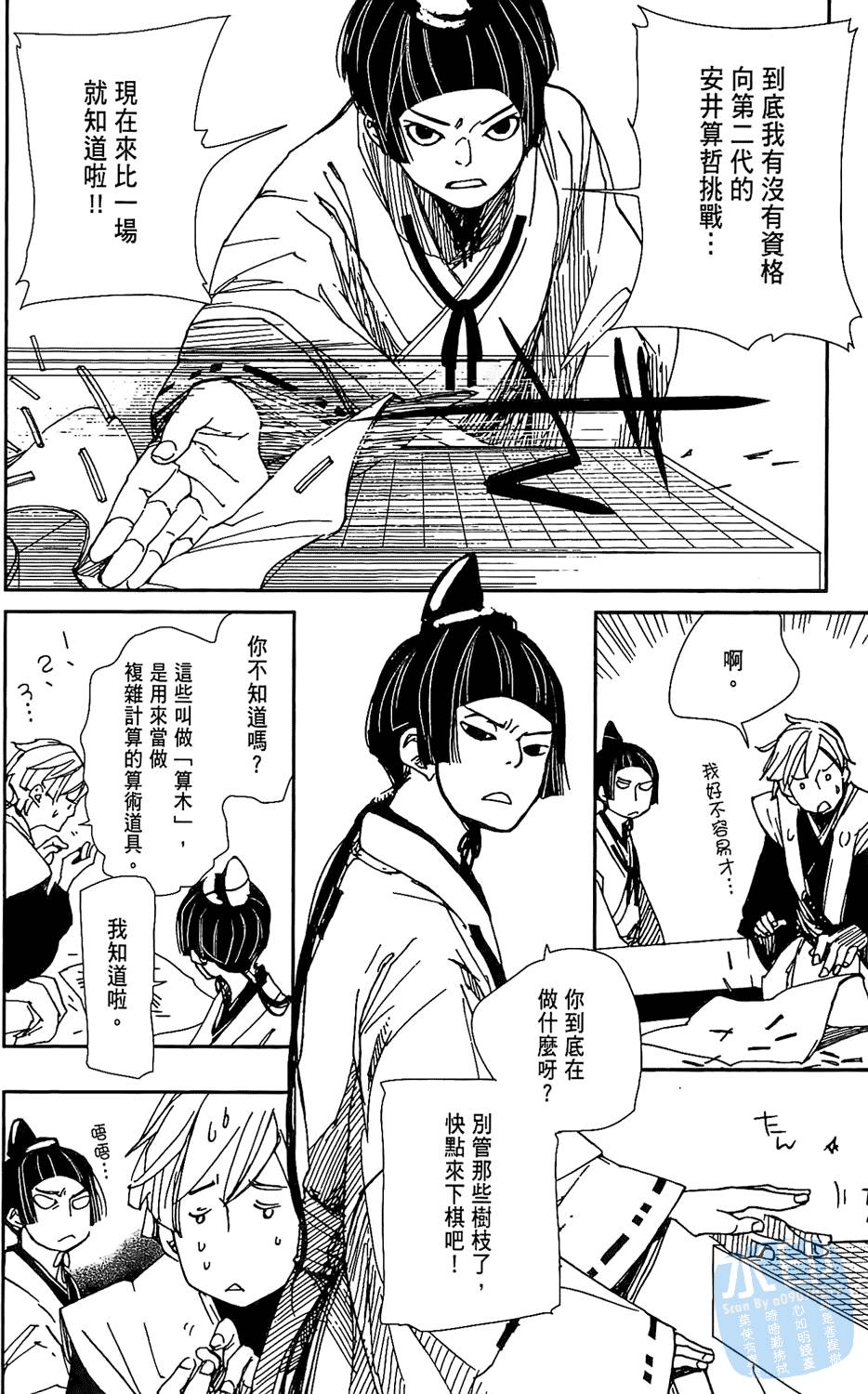 第109页
