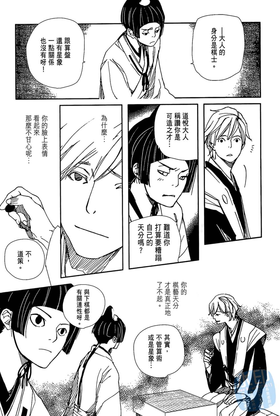 第110页