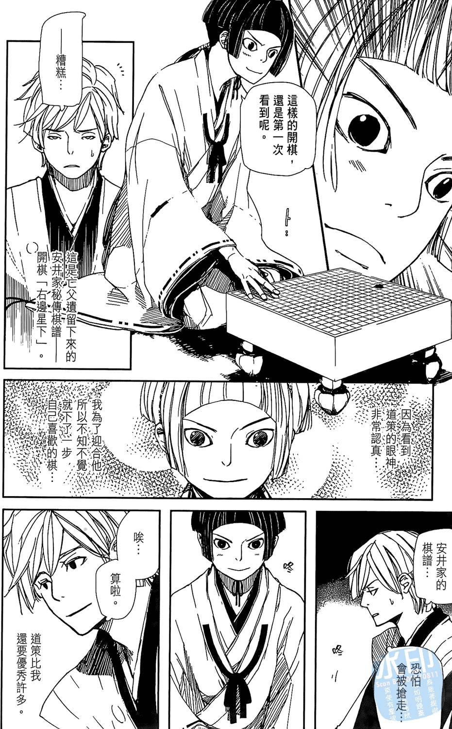 第113页