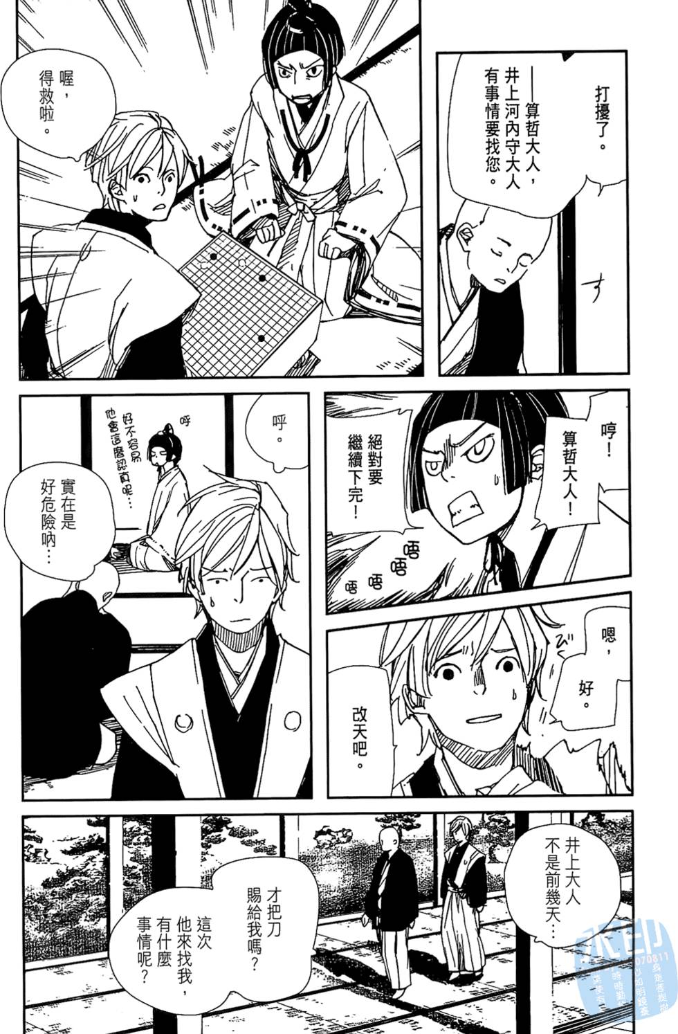 第114页