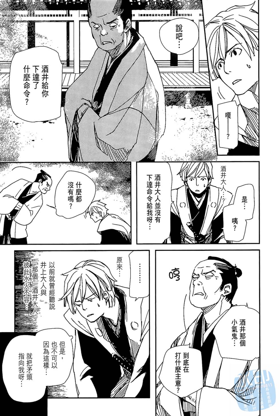 第116页