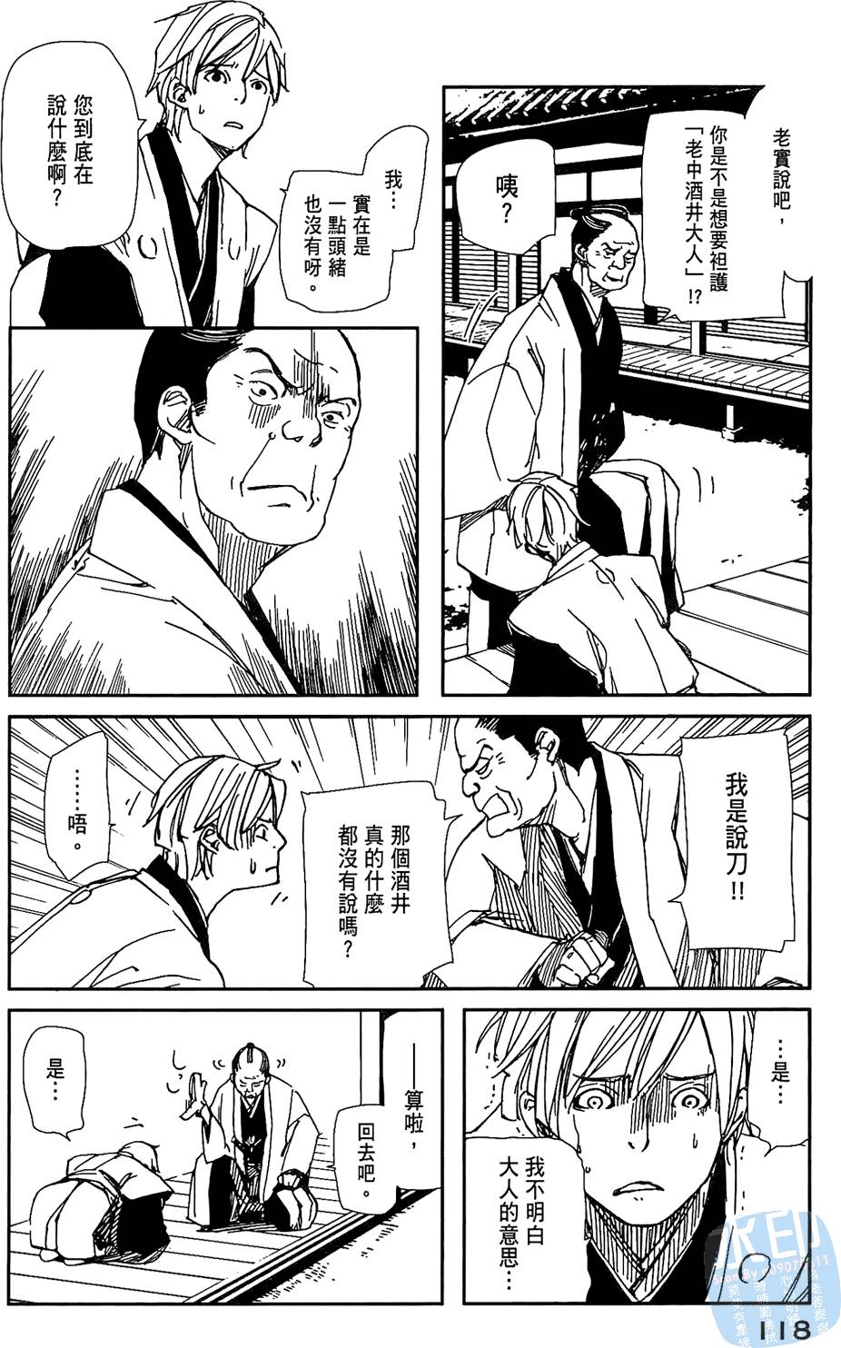 第117页