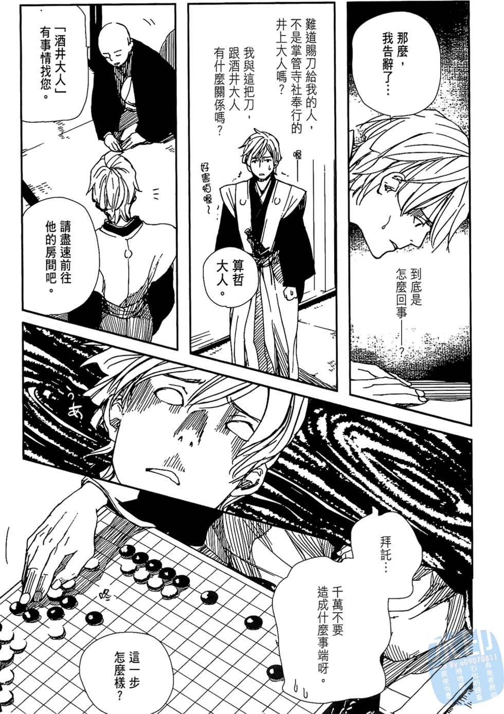 第118页