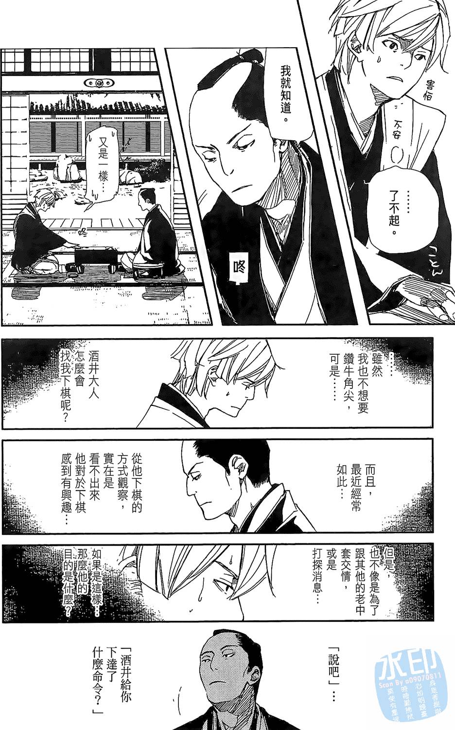 第119页