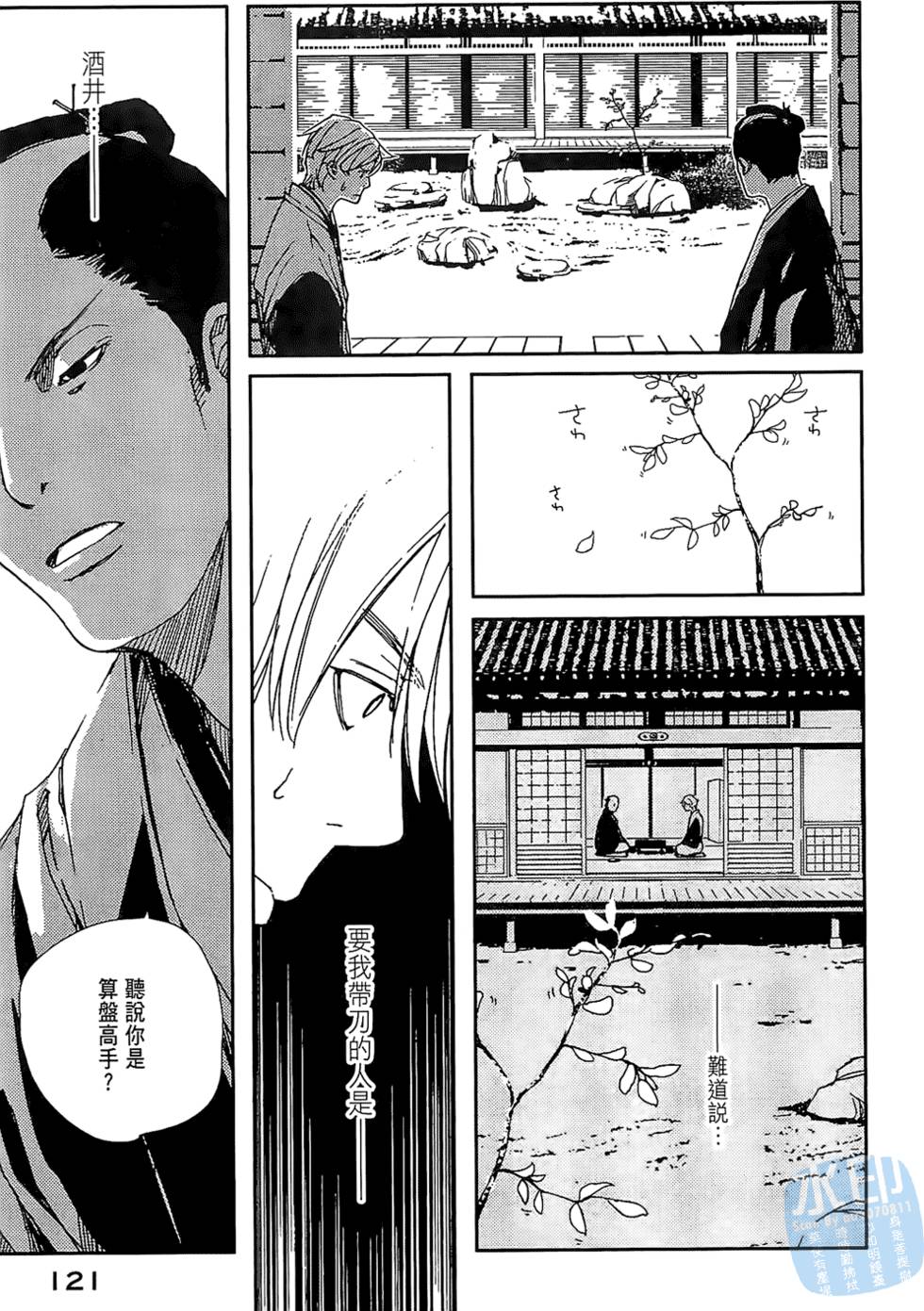 第120页