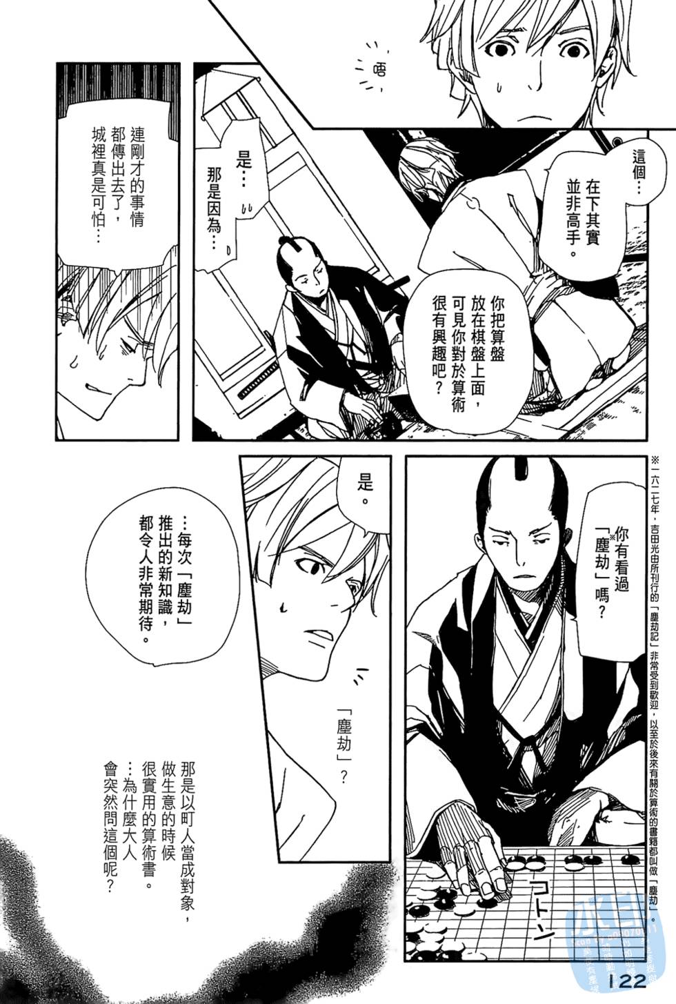 第121页
