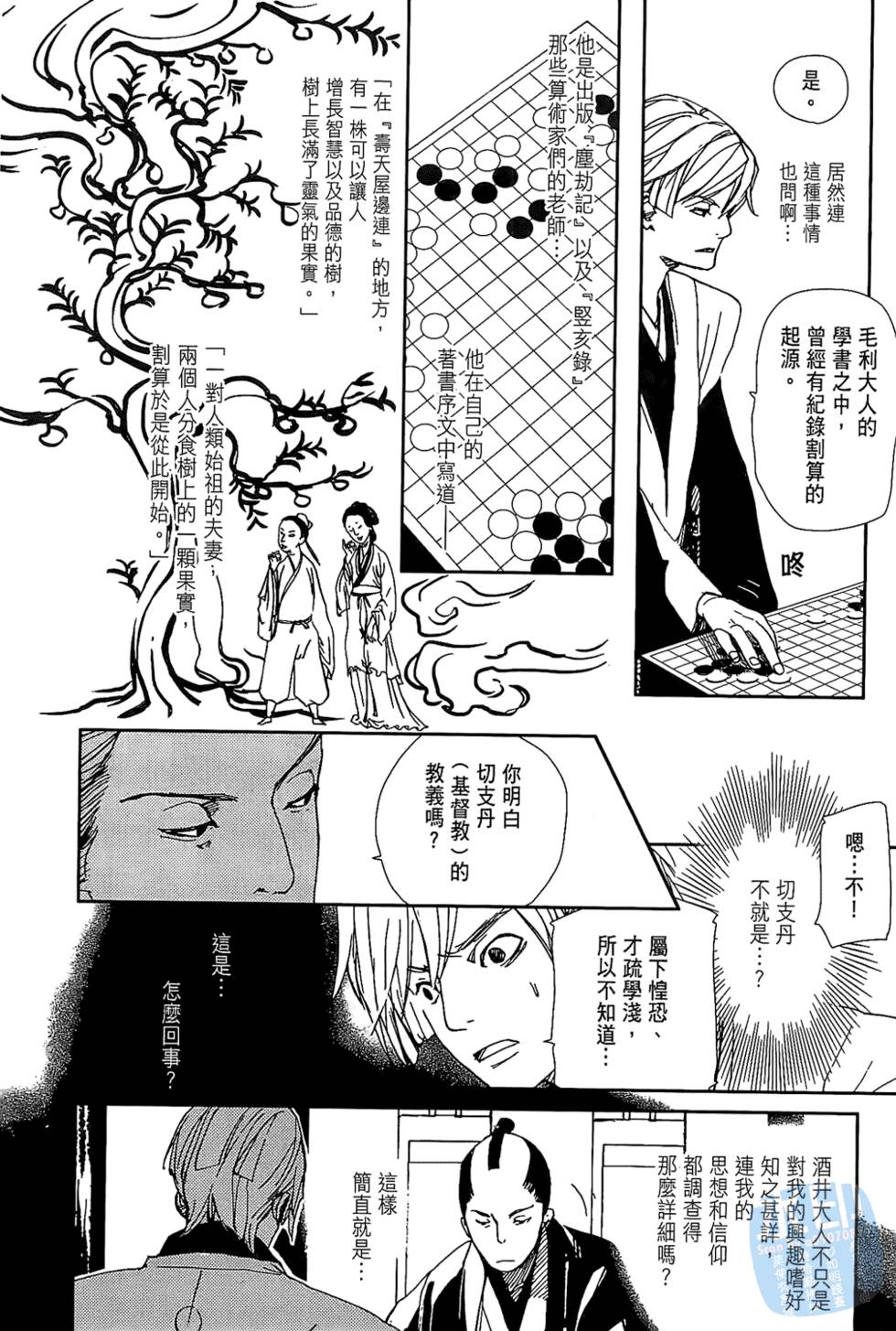 第123页