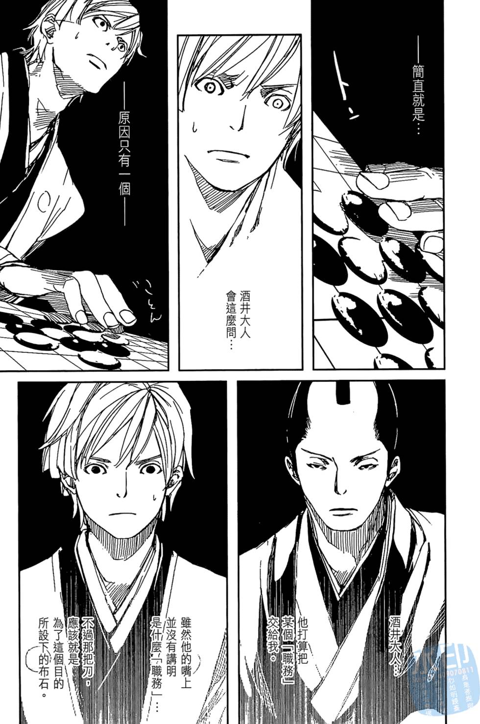 第124页