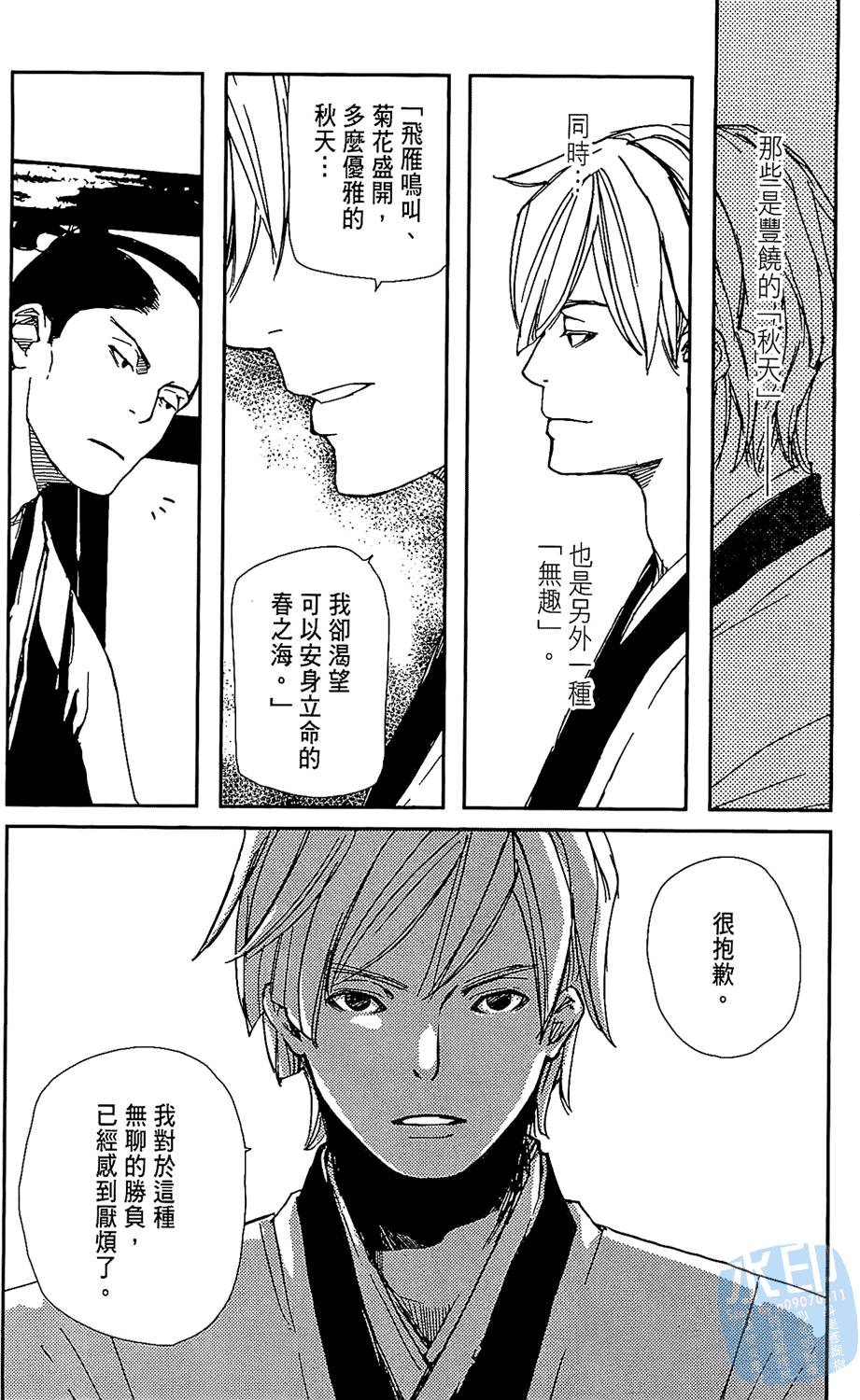 第131页