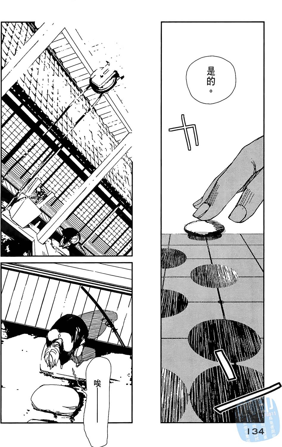 第133页