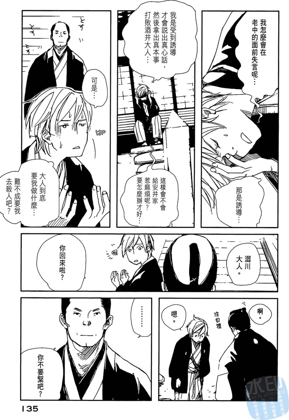 第134页