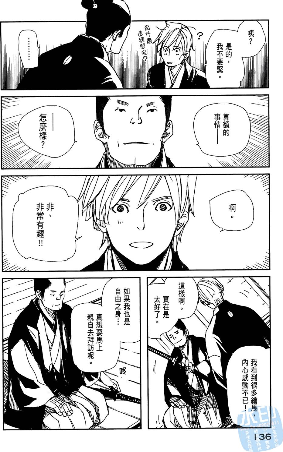 第135页