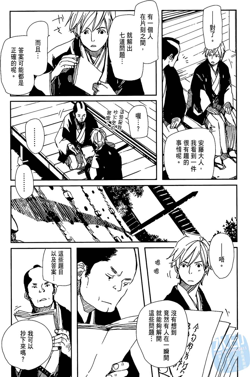 第136页