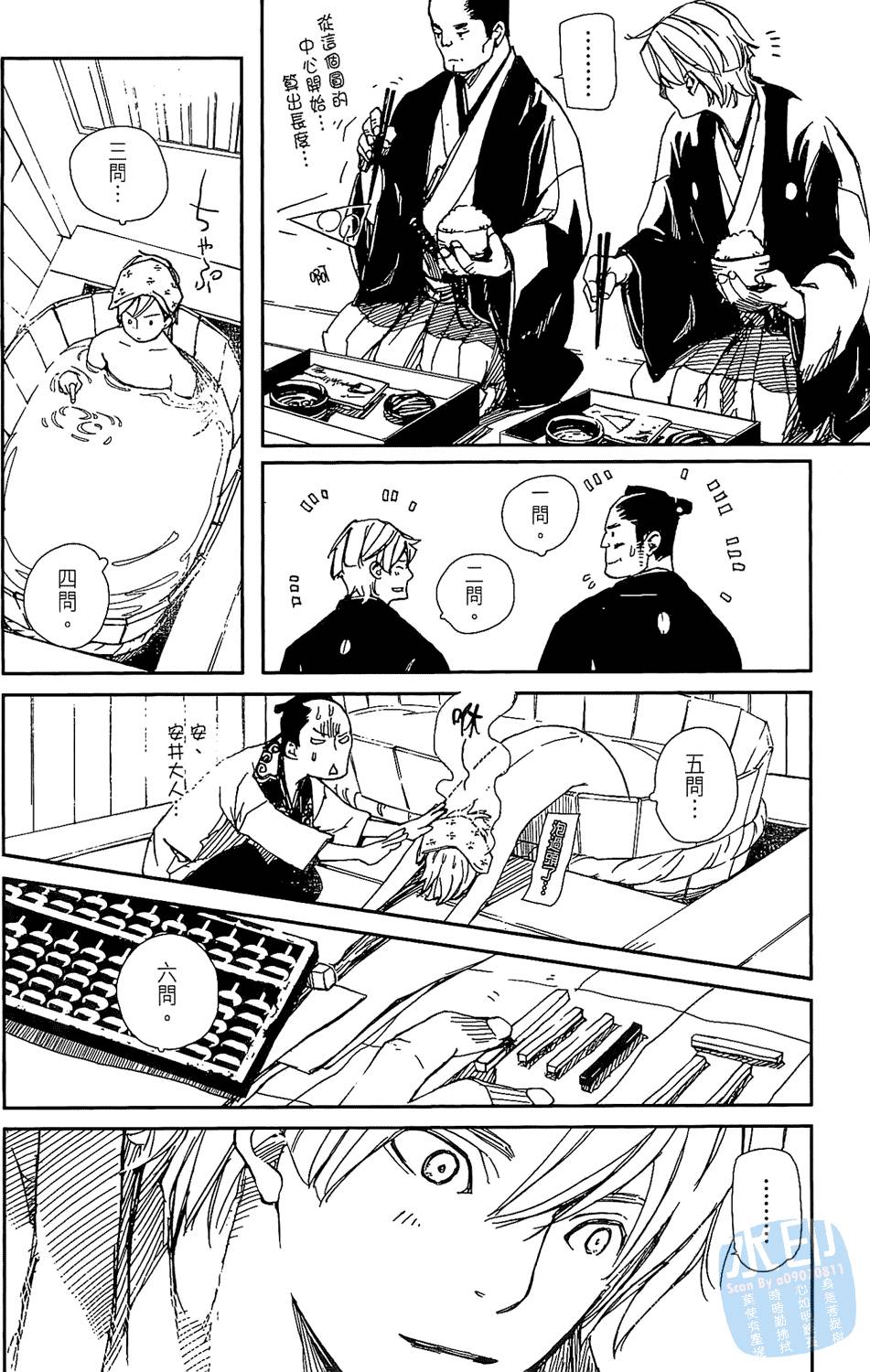 第139页