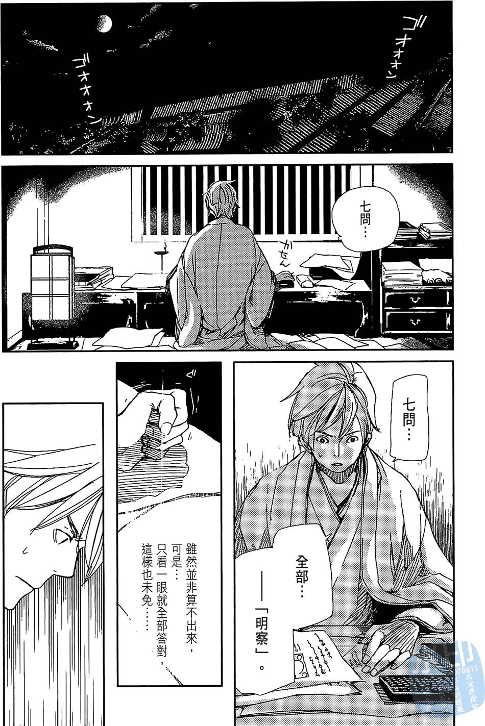 第140页