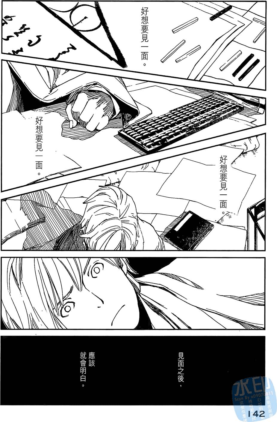 第141页