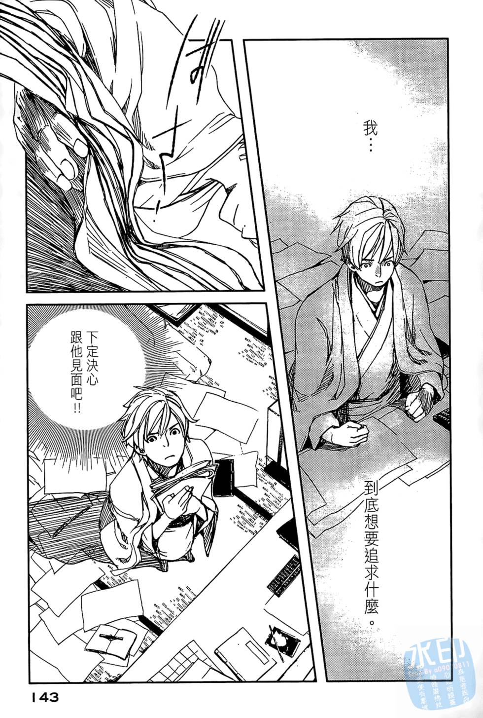 第142页