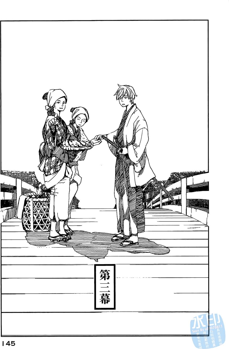 第144页