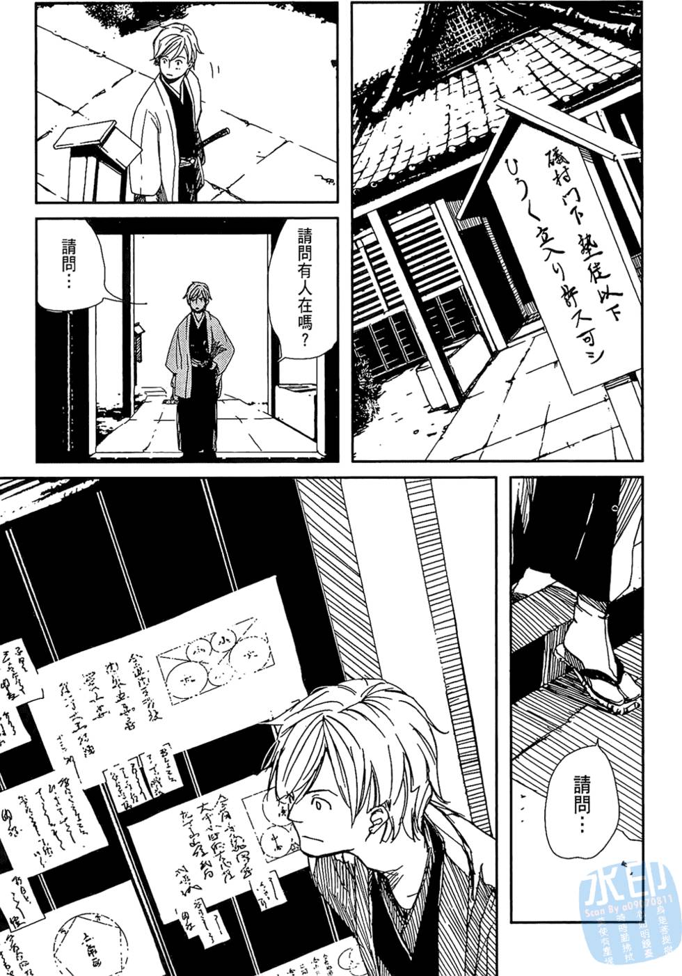 第148页