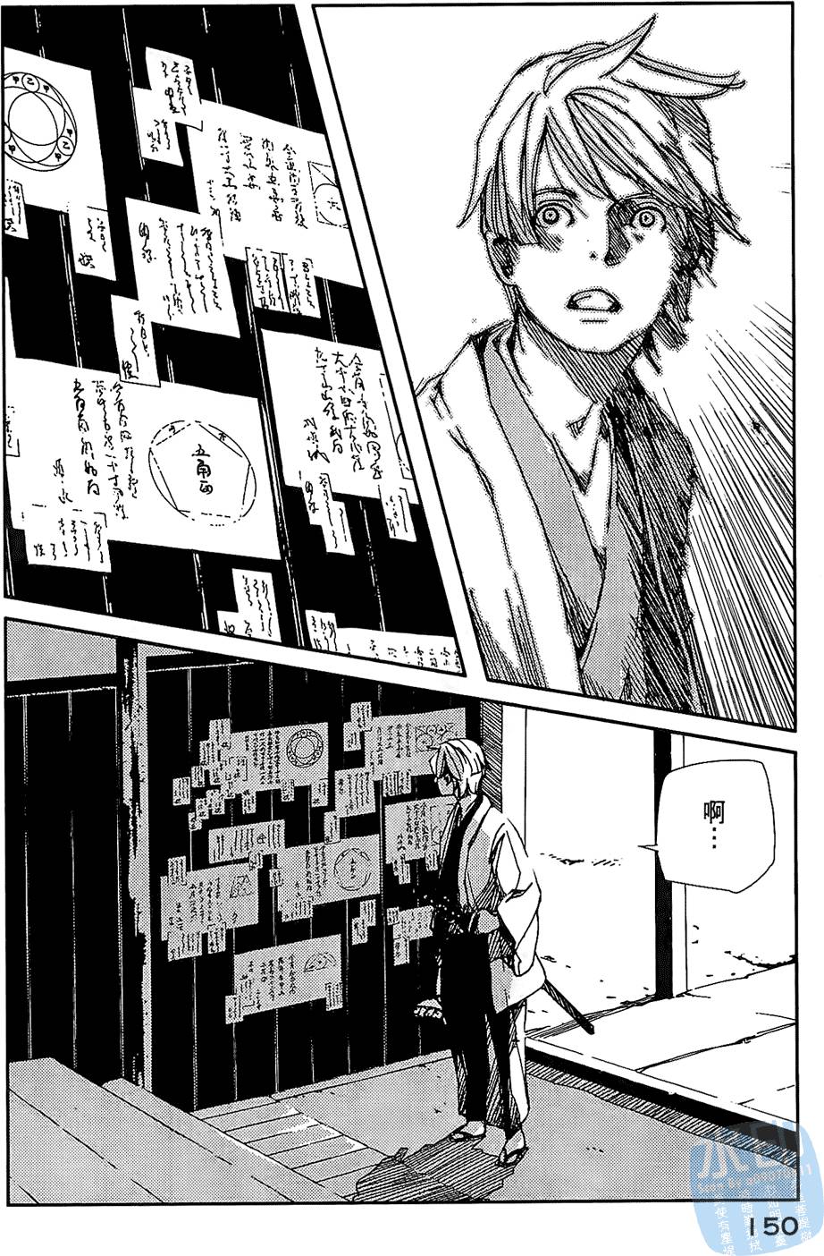 第149页