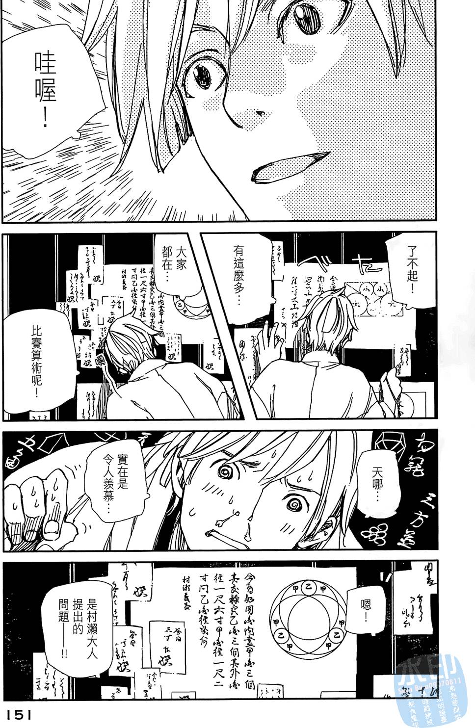 第150页