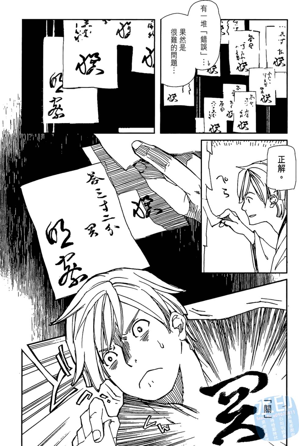 第151页