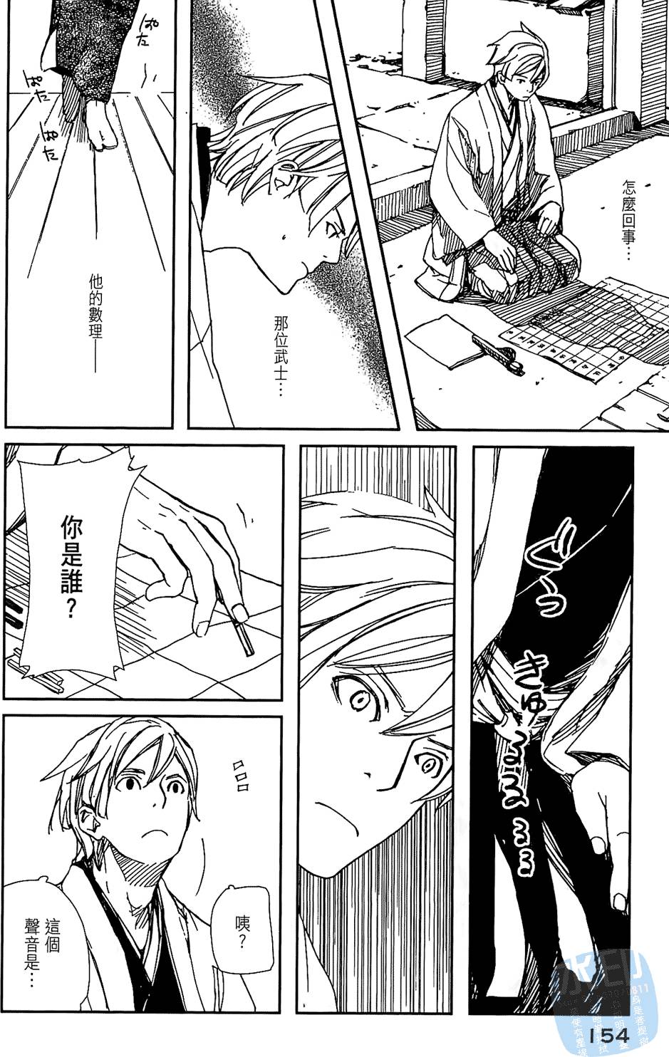 第153页