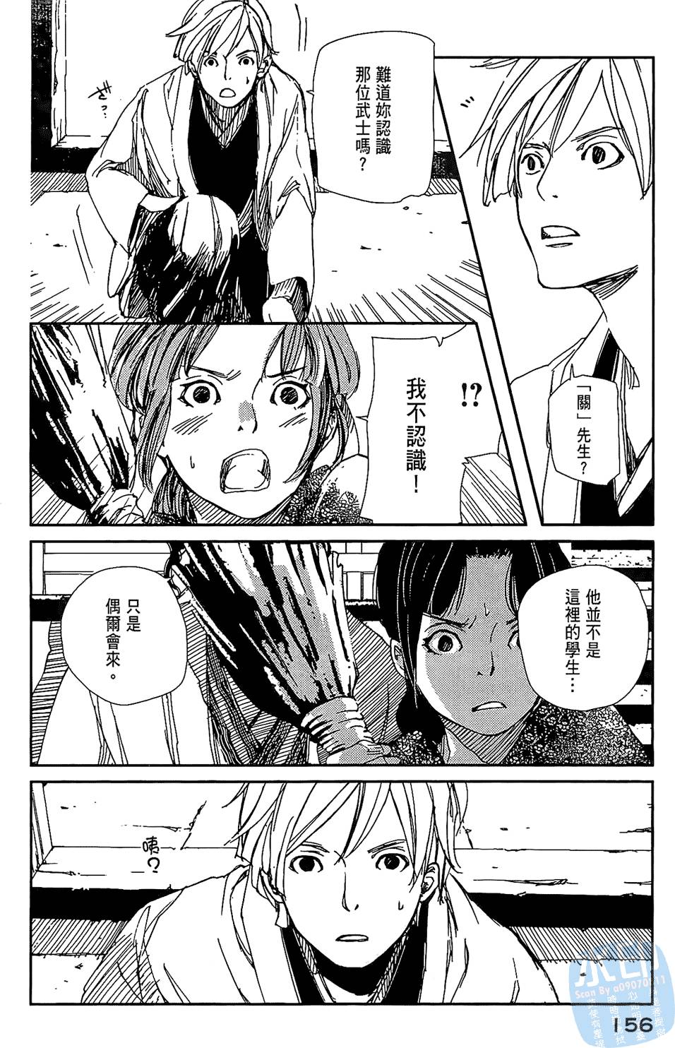 第155页