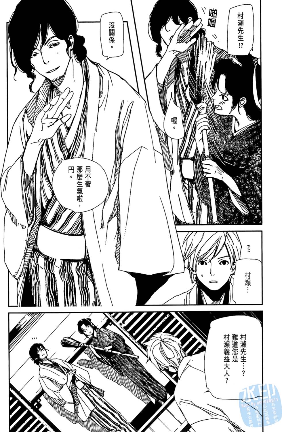 第156页