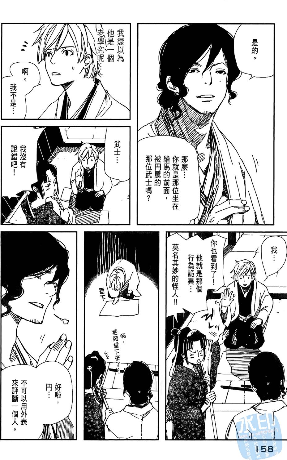 第157页