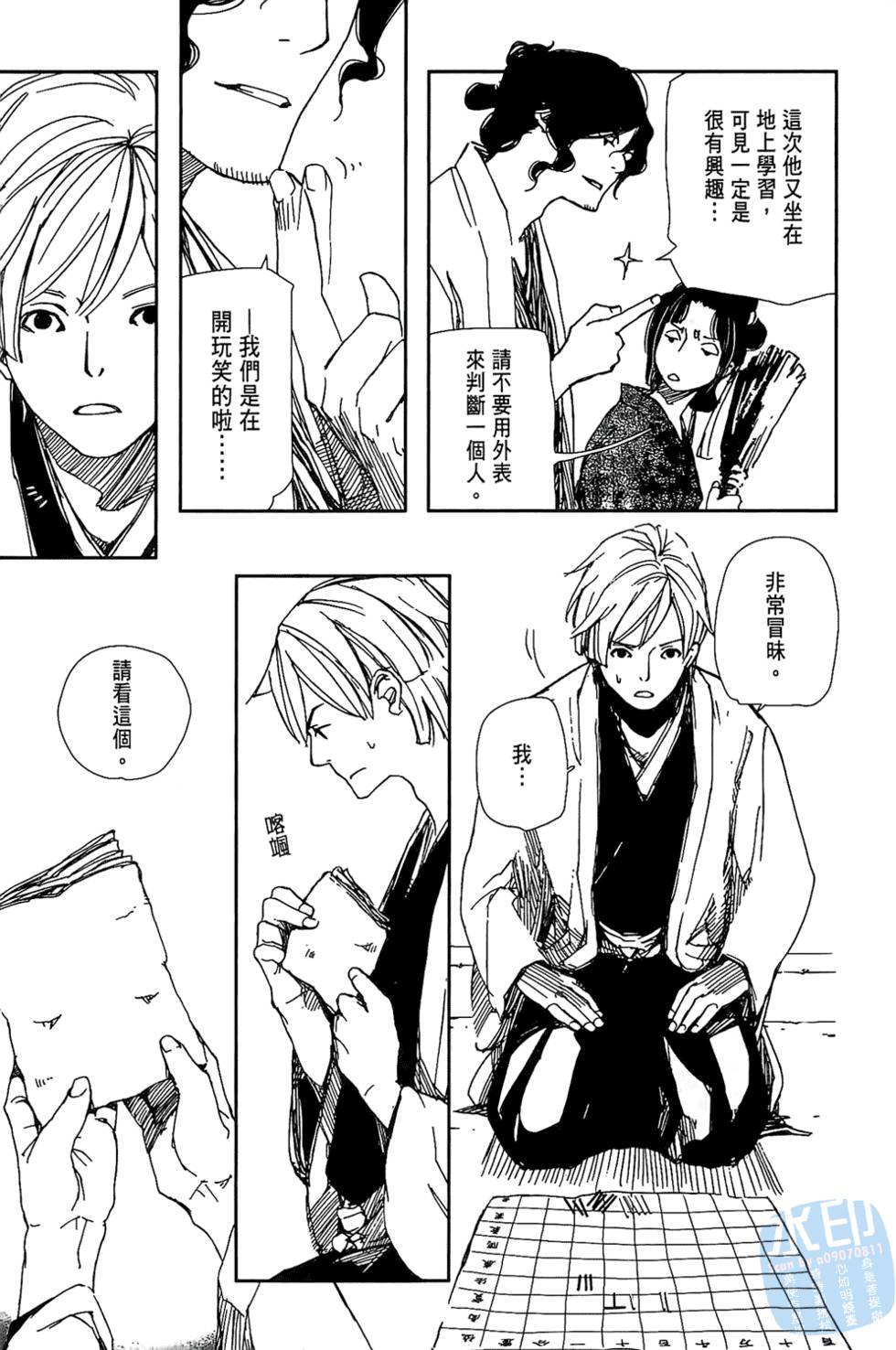 第158页